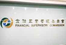 金管會:票金公司外幣需求大增 將鬆綁限制靈活運用 圖/編輯部