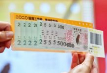 8/1開始三倍券第三波預訂 提醒七月份預訂民眾於7/31前領券