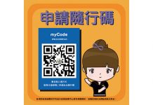 臺北小巨蛋即將解封 欣賞演出遵守進場防疫3原則