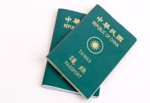 內政部:首辦護照註冊通關 8/11起戶所一站式服務