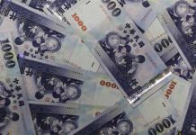 趕搭末班車 資金專法回台飆高1973億有望破2000億元