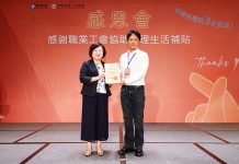 勞動部:感謝職業工會協助 超過112萬勞工獲得生活補貼