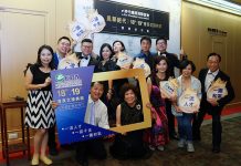 E總第18、19屆會長交接 華麗宮廷隆重舉行