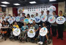 「愛接送-預約式通用計程車」上路 首波推出8千趟體驗優惠