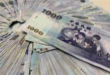 經移送執行徵起逾複查決定應納稅額半數稅款 不能撤回執行