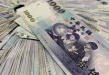 金管會:全球人壽及臺灣人壽 內控投資出包共罰570萬元