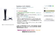 PS5預購開賣瞬間秒殺 一台飆破70萬台幣