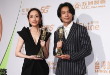 金鐘 55 完整得獎名單出爐!柯佳嬿、姚淳耀封視后視帝 《想見你》獲最佳戲劇