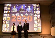 美國商機日 強化臺美貿易夥伴關係