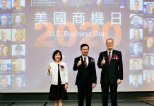 「美國商機日」虛實整合隆重登場 星光曙光商機洽談不停歇
