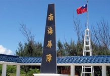 立榮包機遭拒入香港飛航情報區折返 不影響東沙運補