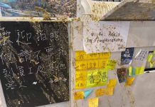 保護傘潑糞男抓到了 自稱用餐吃壞肚子才報復