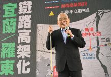 中央支持宜蘭到羅東鐵路高架化 蘇揆:高鐵延伸宜蘭樂觀其成