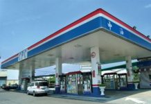 加油再等等 中油2日起調降汽柴油0.5及0.4元