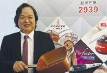 凱羿國際(2939):董事會通過將於明年初全面改選董事