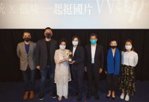 蔡英文包場《孤味》讚美陳淑芳臺灣國寶