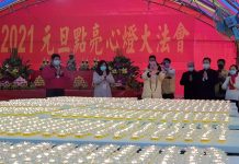 悟覺妙天禪師點亮心燈 早日實現地球佛國宏願