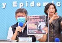 柯文哲:雙北停課會延長 解除三級警戒不樂觀