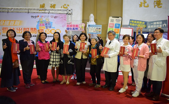 影/雲林首創「優化雲林出服關懷」 整合資源建置「關雲長」APP多元服務