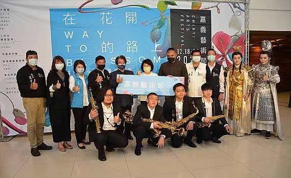 在花開的路上 嘉義藝術節為疫後注入正能量