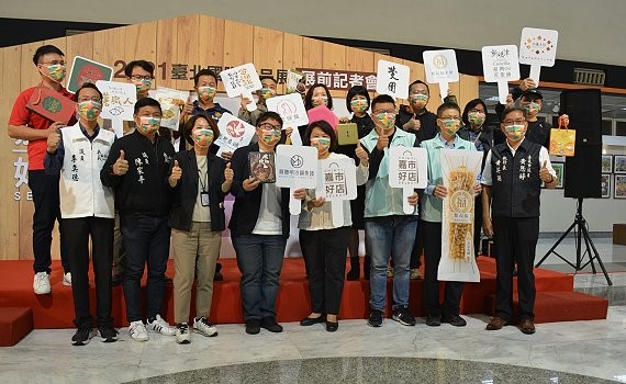 嘉義市最幸福伴手禮 前進台北國際食品展