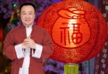 【謝沅瑾報你知】小年夜三大禁忌不可不知