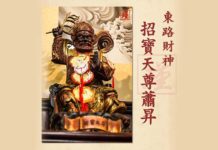 【謝沅瑾報你知】初二回娘家切忌空手回家