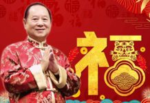 【悟覺妙天禪師開示】大年初四常保歡喜心得智慧