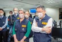 攜手對抗極端氣候 美國在台協會孫曉雅處長 率團參訪臺北市災害應變中心