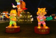 「聚光台灣 澄澈清廉」福虎花燈 發光閃亮!