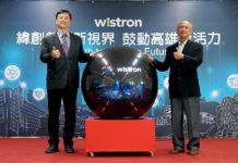 5G供應鏈企業群聚亞灣 經發局展延006688租金補助助攻 緯創亞灣研發中心辦公室