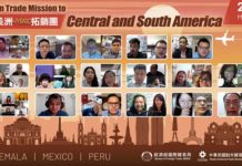 貿協中南美洲拓銷團圓滿落幕 克服時差爭取千萬美元商機