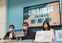 四千國人因疫而死 國民黨團追問:殯葬指引在哪裡?