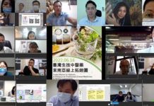 貿協助生技中醫藥 開發新南向