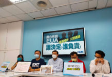 黑心快篩責怪廠商?藍委控:涉犯廢弛職務釀成災害罪