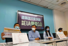 黑心快篩/藍委再爆傳銷商小藥局 獲EUA華麗轉身進口醫材