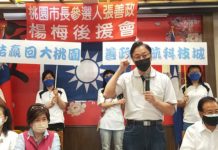 國民黨全代會借桃園巨蛋遭拒 張善政:盼不是政治打壓