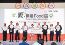FOOD TAIPEI攜手廠商做公益 讓「愛,無遠FOOD屆」