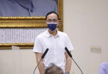 國民黨徵召柯志恩、謝福弘參選高雄市長、苗栗縣長