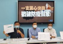 恩恩案/國民黨團:民進黨質疑別人前 查證先做好很難嗎?