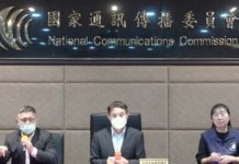 數位中立服務法草案/藍委:NCC鉗制言論自由Duck不必