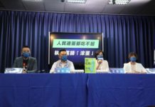 蛋價連漲 國民黨:人民連蛋都吃不起,執政黨請「滾蛋」!