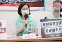 親揪危安/北市前勞工局長籲停工 兩週後工人竟墜樓喪命