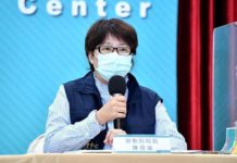 濫用勞檢、找丈夫購紅酒、大啖高檔鰻魚 北市勞動局長陳信瑜涉貪汙遭約談