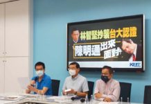 論文門/林智堅抄襲遭台大認證 藍委籲陳明通辭職下台