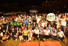 奔月之夜慶中秋 楊文科秋遊星夜季與鄉親同樂