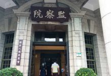 太魯閣號事故/監院調查列8大疏失 提案糾正交部與台鐵