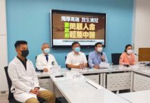 清冠一號公費對象遭限縮 藍委:民進黨高端才是台灣之光?