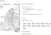 快訊/又震!震央北移轉卓溪 5弱手機就大響