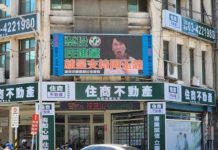 何豪毅專欄/比照彭文正 民進黨會停掉周玉蔻節目嗎?